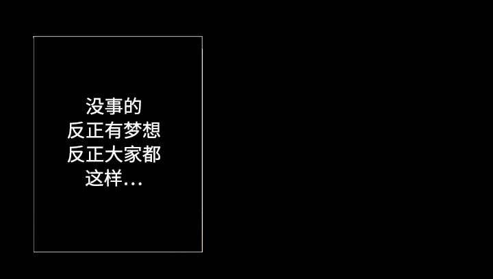火影忍者漫画633话韩漫全集-2_按摩无删减无遮挡章节图片 