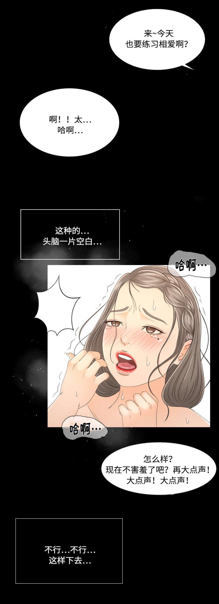 火影忍者漫画633话韩漫全集-7_关注无删减无遮挡章节图片 