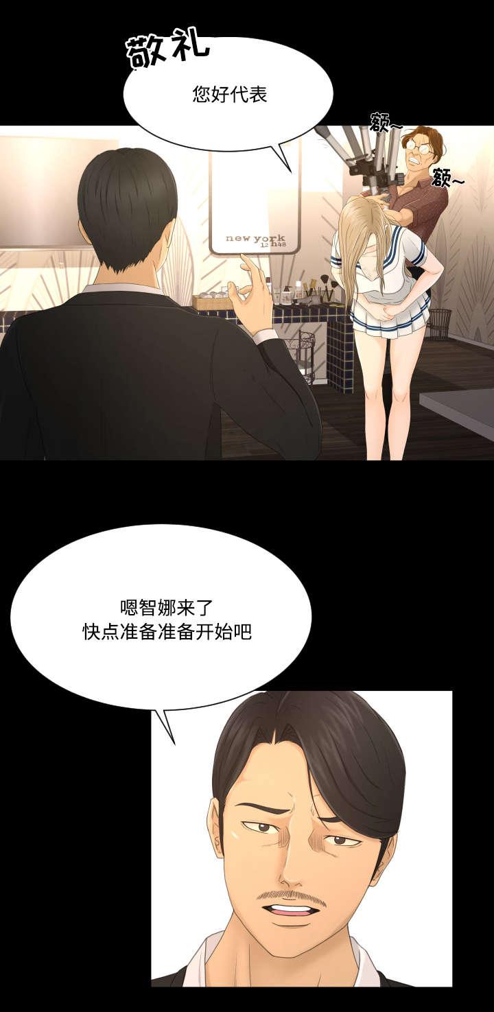 火影忍者漫画633话韩漫全集-7_关注无删减无遮挡章节图片 