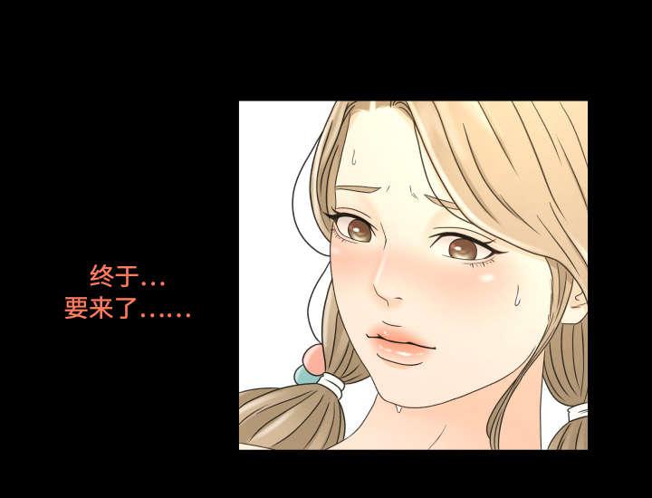 火影忍者漫画633话韩漫全集-10_相信你无删减无遮挡章节图片 