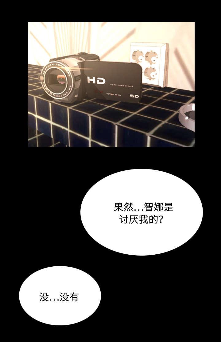 火影忍者漫画633话韩漫全集-10_相信你无删减无遮挡章节图片 