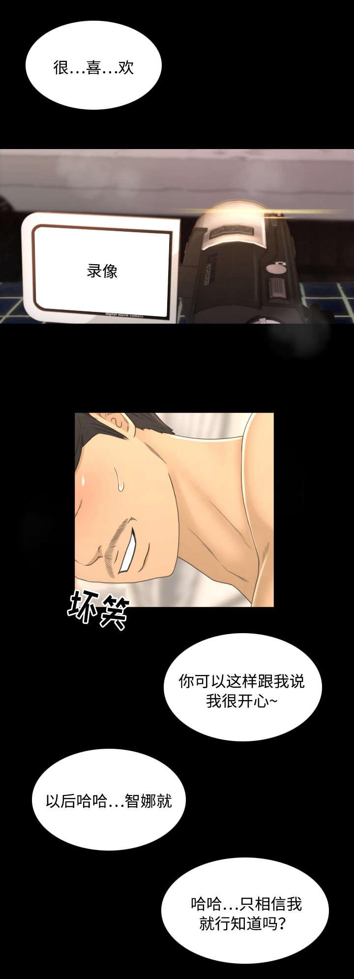 火影忍者漫画633话韩漫全集-10_相信你无删减无遮挡章节图片 