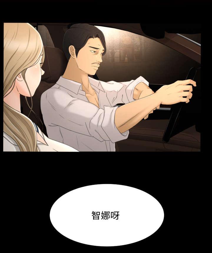 火影忍者漫画633话韩漫全集-10_相信你无删减无遮挡章节图片 