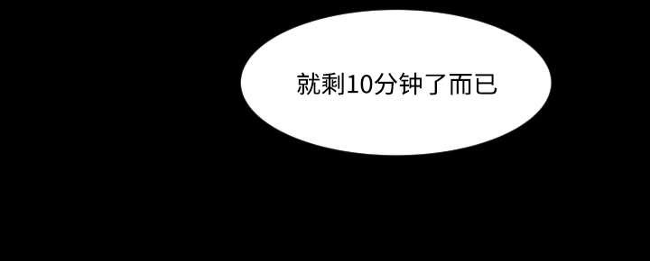 火影忍者漫画633话韩漫全集-13_跳舞无删减无遮挡章节图片 