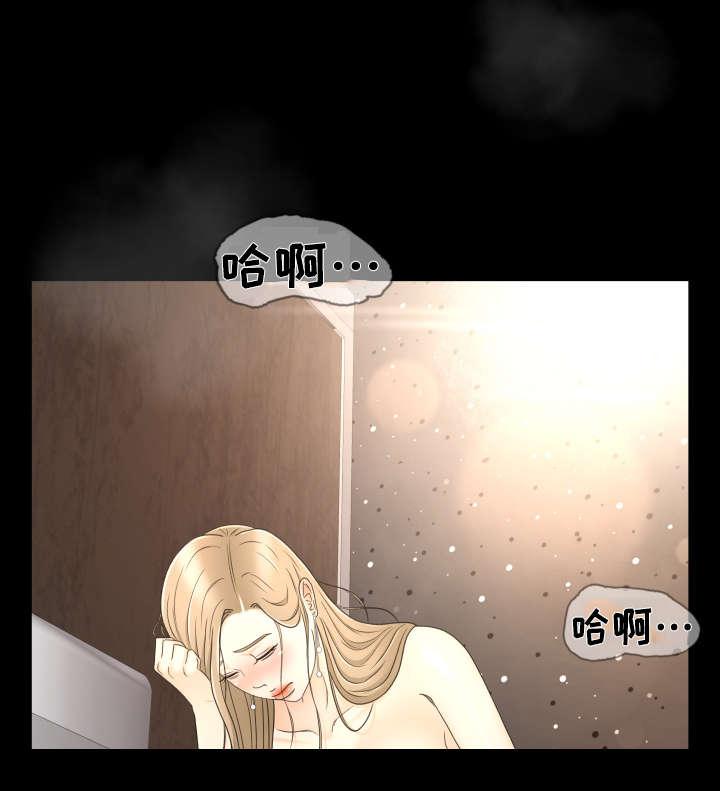 火影忍者漫画633话韩漫全集-15_一条船无删减无遮挡章节图片 