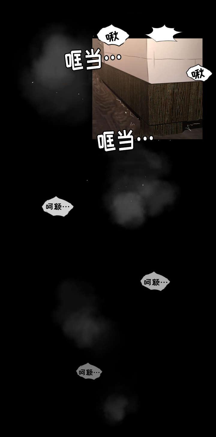 火影忍者漫画633话韩漫全集-16_诱惑无删减无遮挡章节图片 