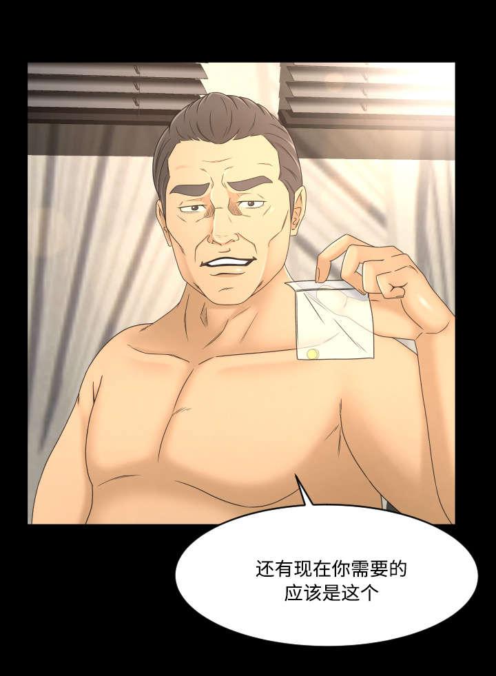 火影忍者漫画633话韩漫全集-16_诱惑无删减无遮挡章节图片 