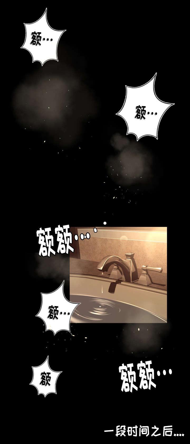 火影忍者漫画633话韩漫全集-17_努力无删减无遮挡章节图片 