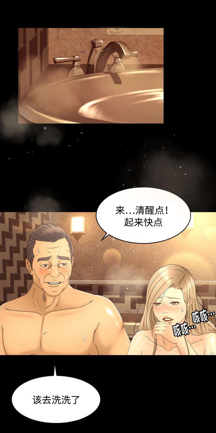火影忍者漫画633话韩漫全集-17_努力无删减无遮挡章节图片 