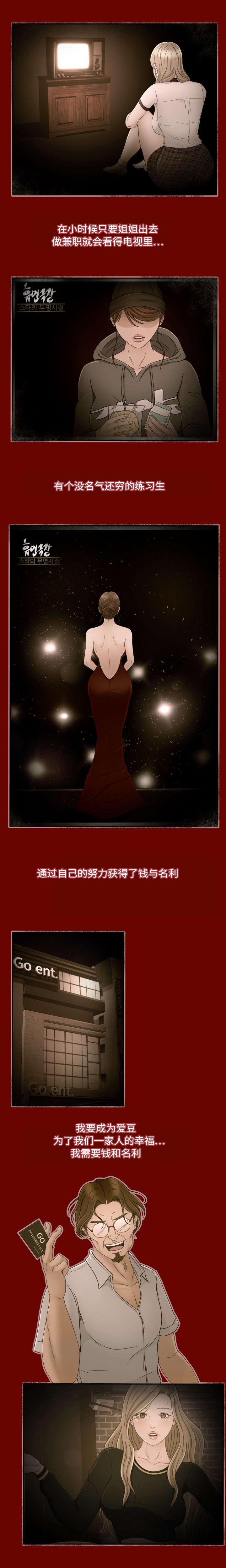 火影忍者漫画633话韩漫全集-17_努力无删减无遮挡章节图片 