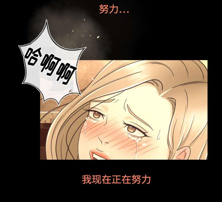 火影忍者漫画633话韩漫全集-17_努力无删减无遮挡章节图片 