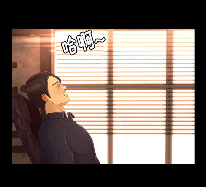 火影忍者漫画633话韩漫全集-19_出道无删减无遮挡章节图片 