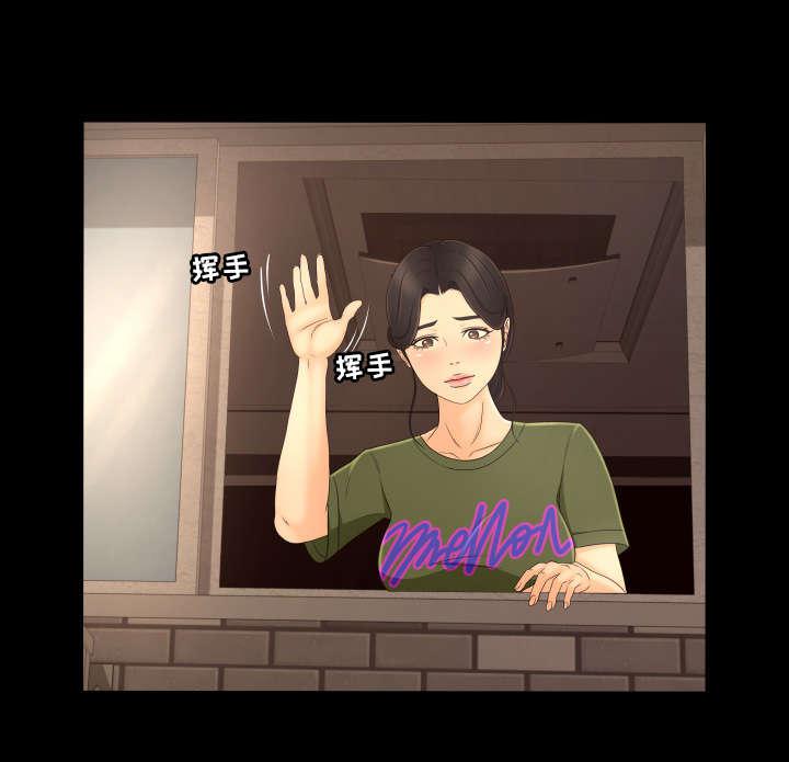 火影忍者漫画633话韩漫全集-19_出道无删减无遮挡章节图片 