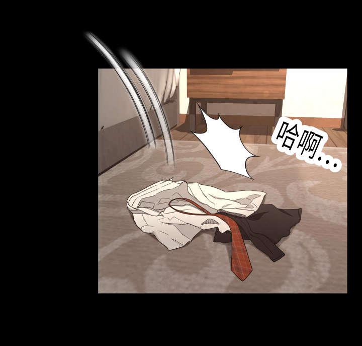 火影忍者漫画633话韩漫全集-27_喜欢无删减无遮挡章节图片 