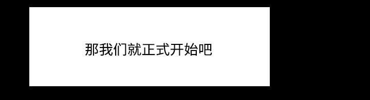 火影忍者漫画633话韩漫全集-28_丰厚酬劳无删减无遮挡章节图片 