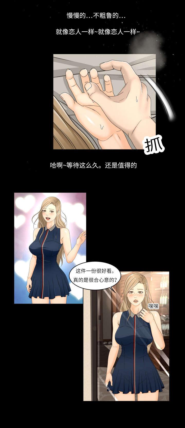 火影忍者漫画633话韩漫全集-29_催债无删减无遮挡章节图片 