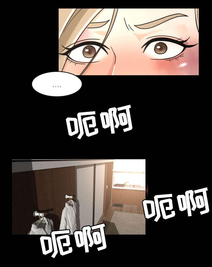 火影忍者漫画633话韩漫全集-32_殴打无删减无遮挡章节图片 