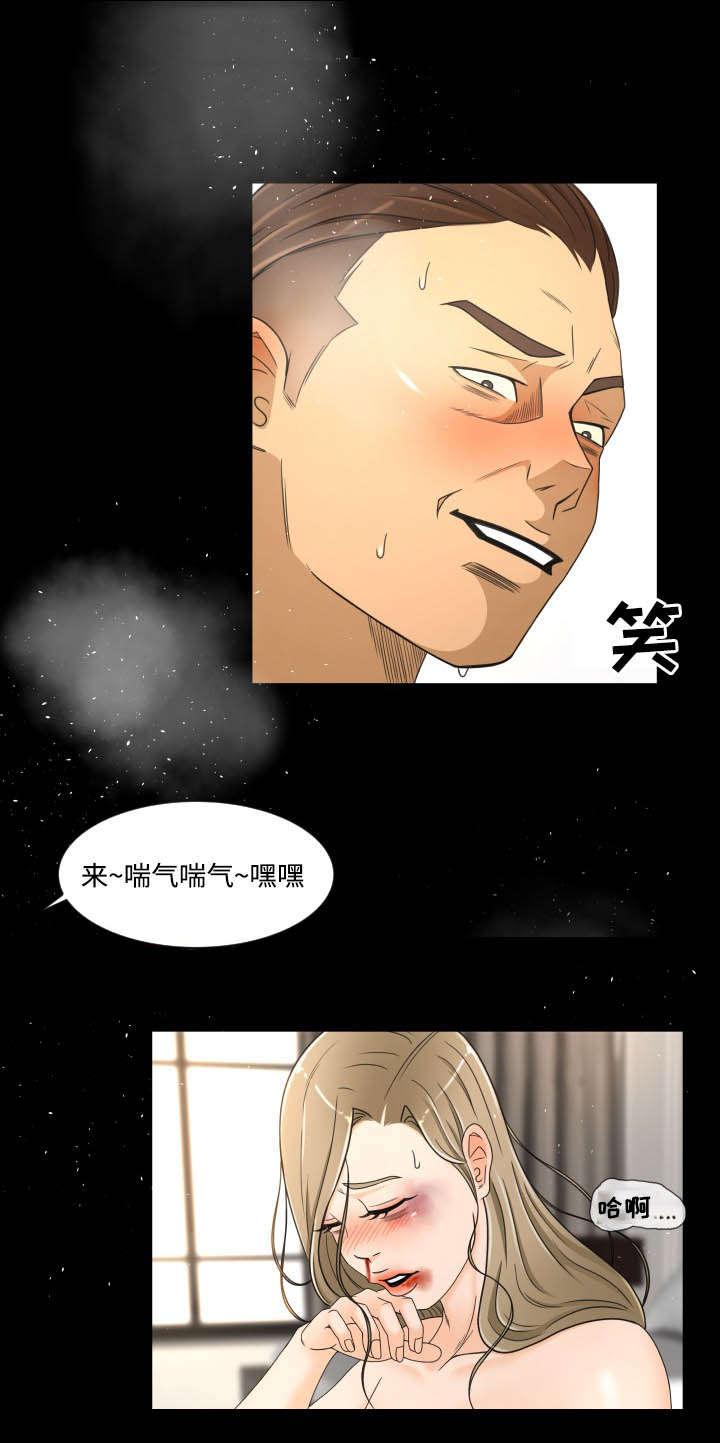 火影忍者漫画633话韩漫全集-32_殴打无删减无遮挡章节图片 