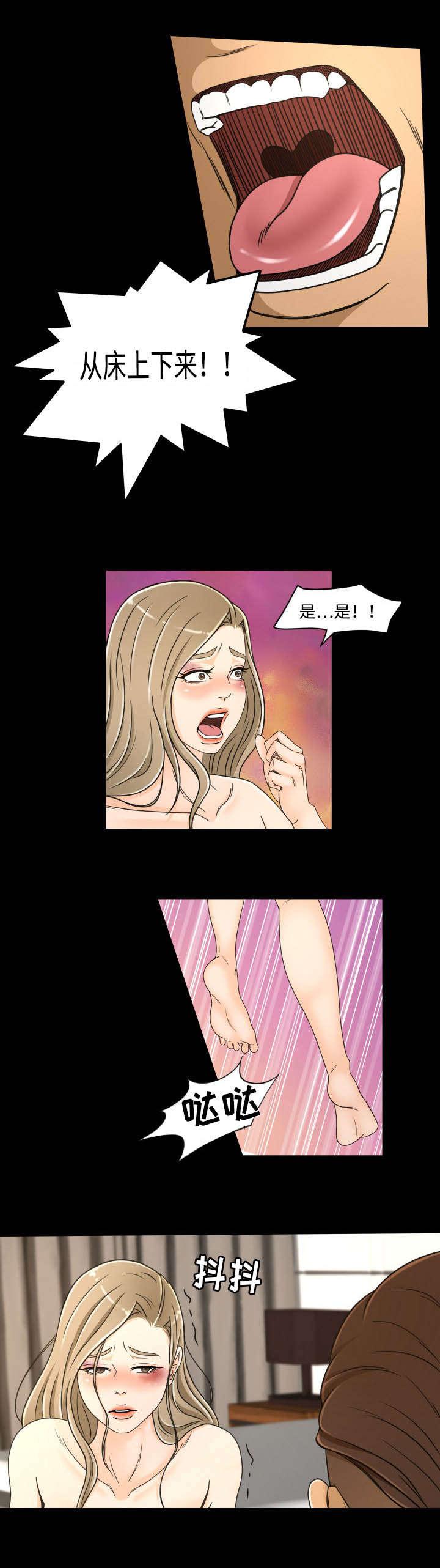 火影忍者漫画633话韩漫全集-34_求饶无删减无遮挡章节图片 