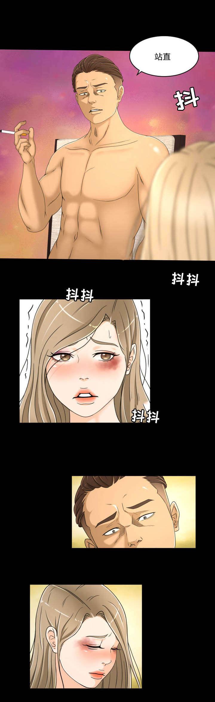 火影忍者漫画633话韩漫全集-35_死了算了无删减无遮挡章节图片 