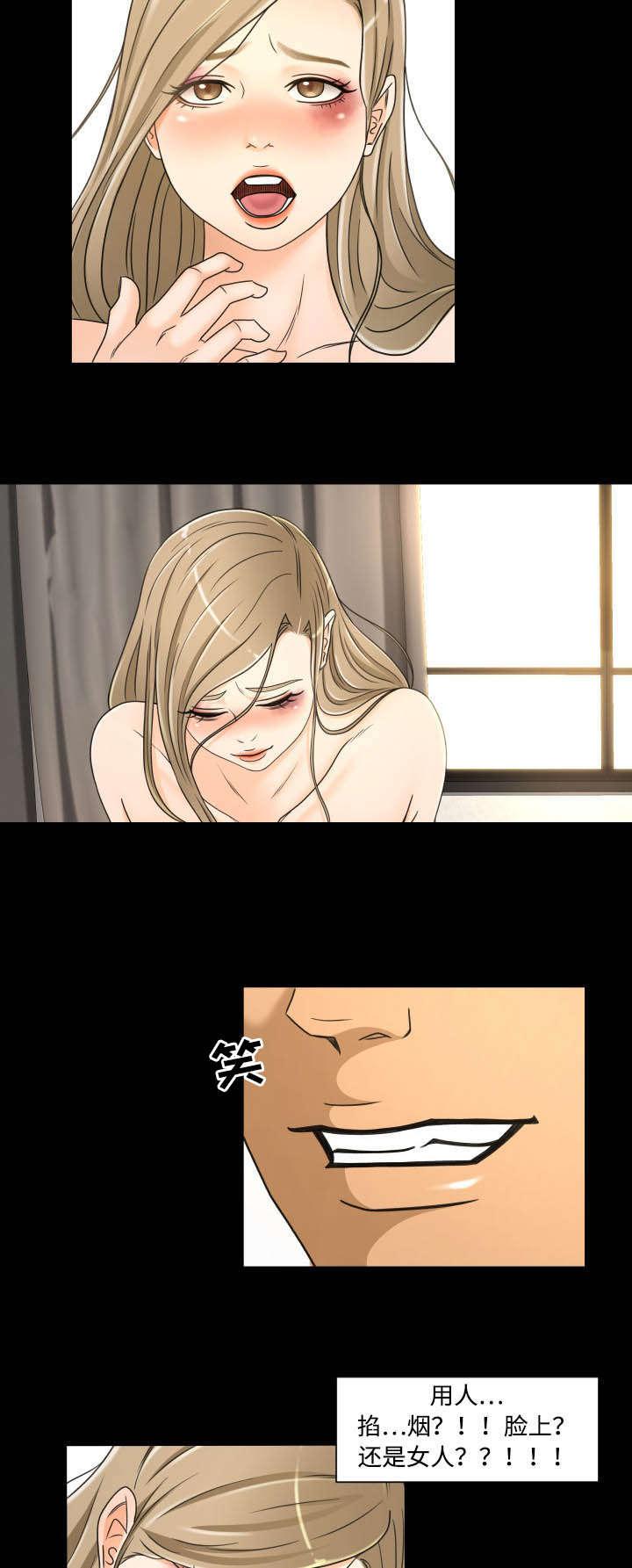 火影忍者漫画633话韩漫全集-35_死了算了无删减无遮挡章节图片 