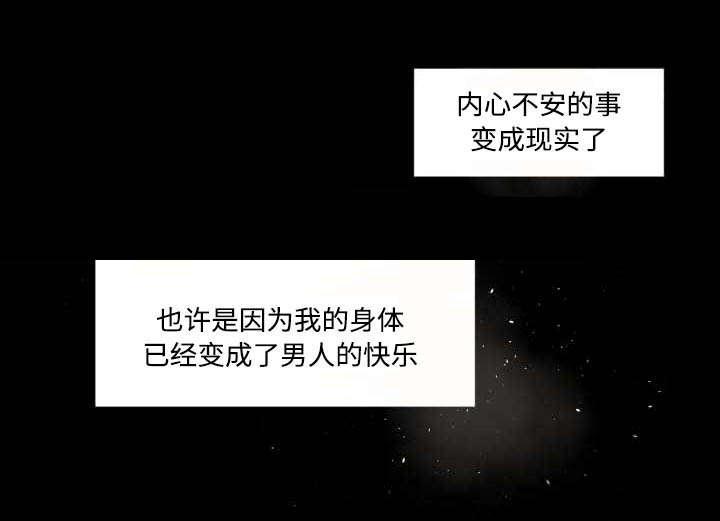 火影忍者漫画633话韩漫全集-37_威胁无删减无遮挡章节图片 