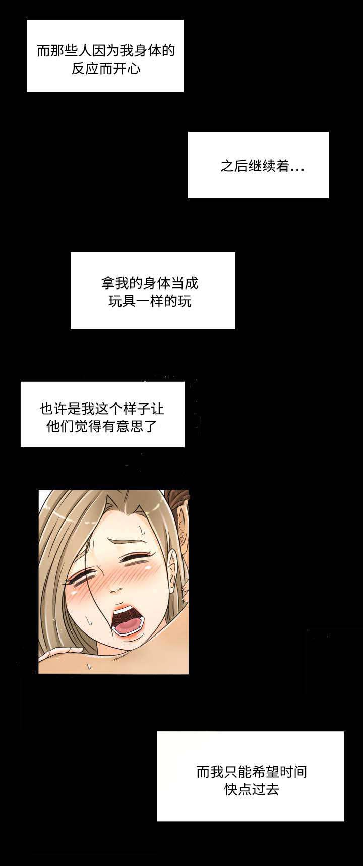 火影忍者漫画633话韩漫全集-37_威胁无删减无遮挡章节图片 
