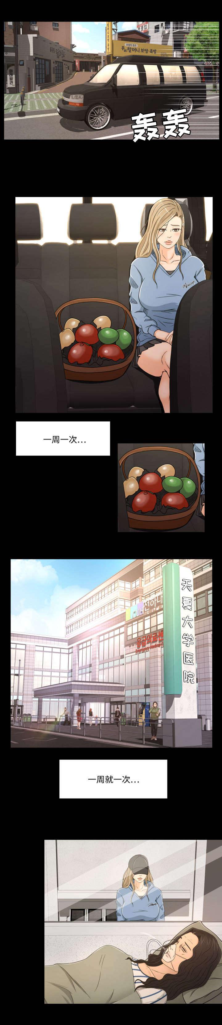 火影忍者漫画633话韩漫全集-39_重聚无删减无遮挡章节图片 