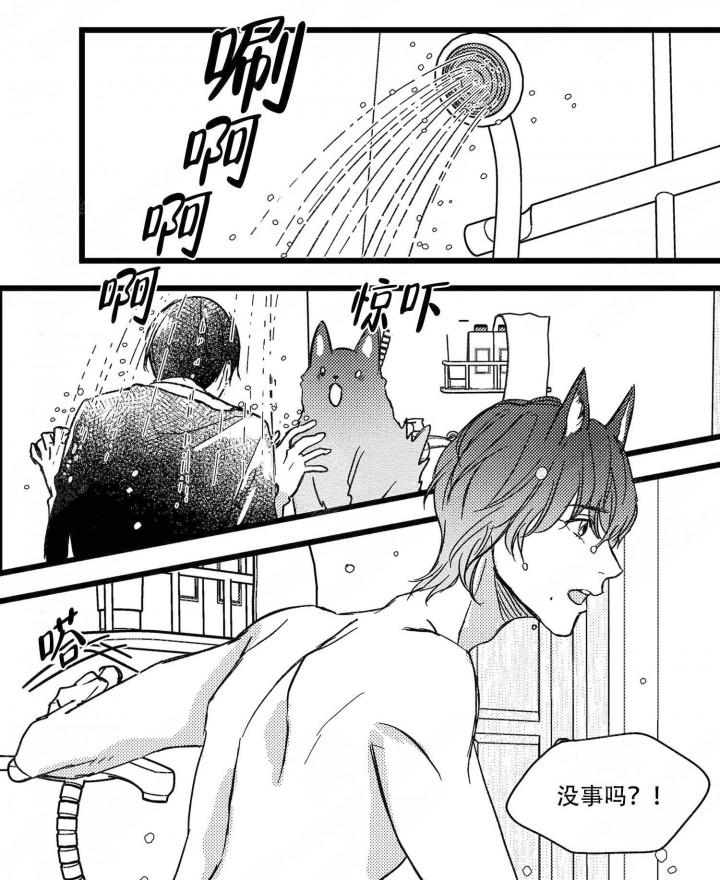 斗罗大陆2绝世唐门漫画韩漫全集-第8话无删减无遮挡章节图片 