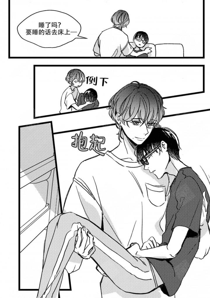 斗罗大陆2绝世唐门漫画韩漫全集-第9话无删减无遮挡章节图片 
