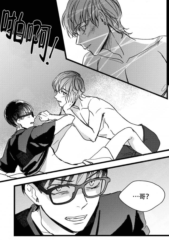 斗罗大陆2绝世唐门漫画韩漫全集-第10话无删减无遮挡章节图片 