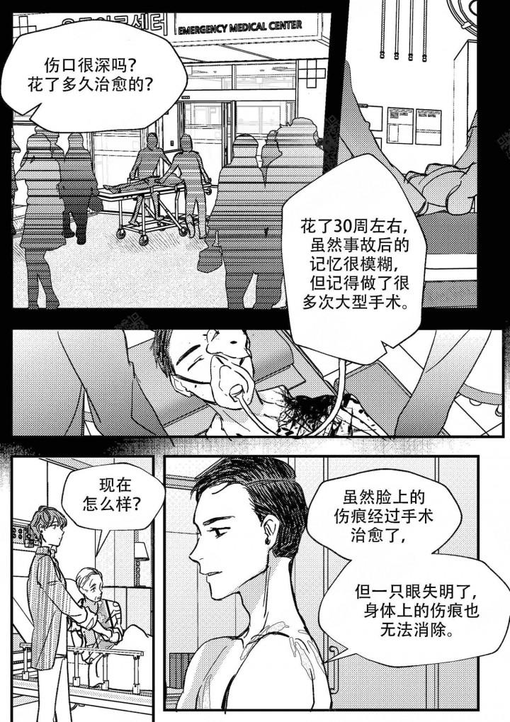 斗罗大陆2绝世唐门漫画韩漫全集-第20话无删减无遮挡章节图片 