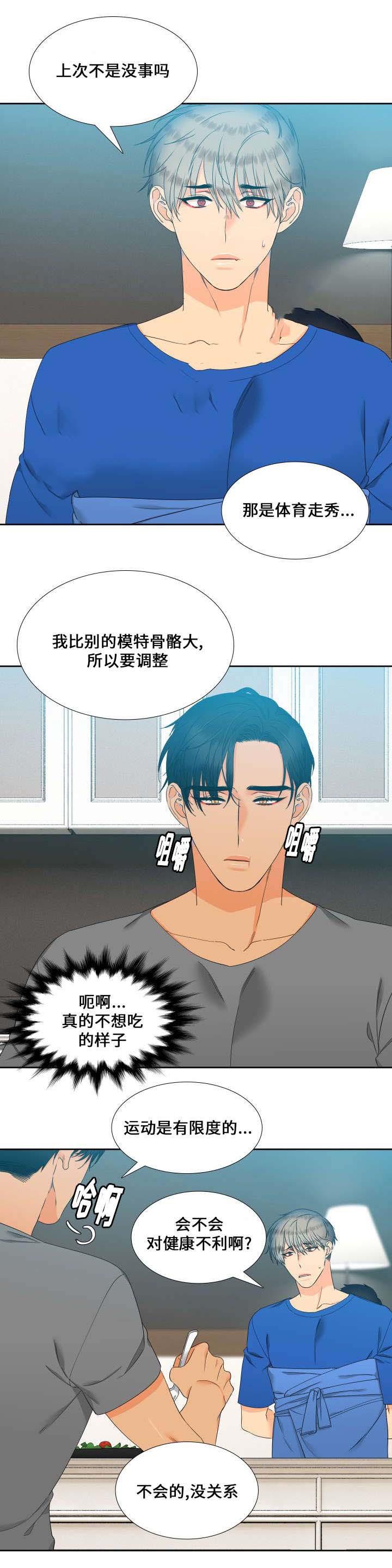 丰子恺漫画韩漫全集-第101话无删减无遮挡章节图片 