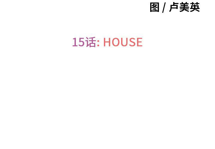 海贼王漫画书韩漫全集-猎奇刑事：15无删减无遮挡章节图片 