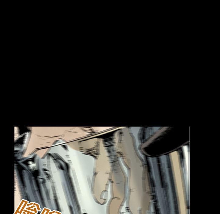 海贼王漫画书韩漫全集-猎奇刑事：15无删减无遮挡章节图片 