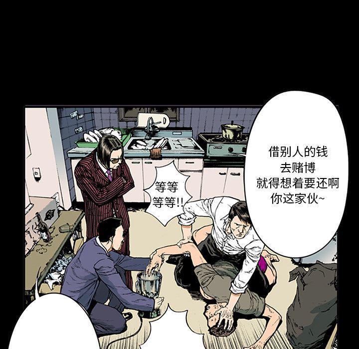 海贼王漫画书韩漫全集-猎奇刑事：15无删减无遮挡章节图片 