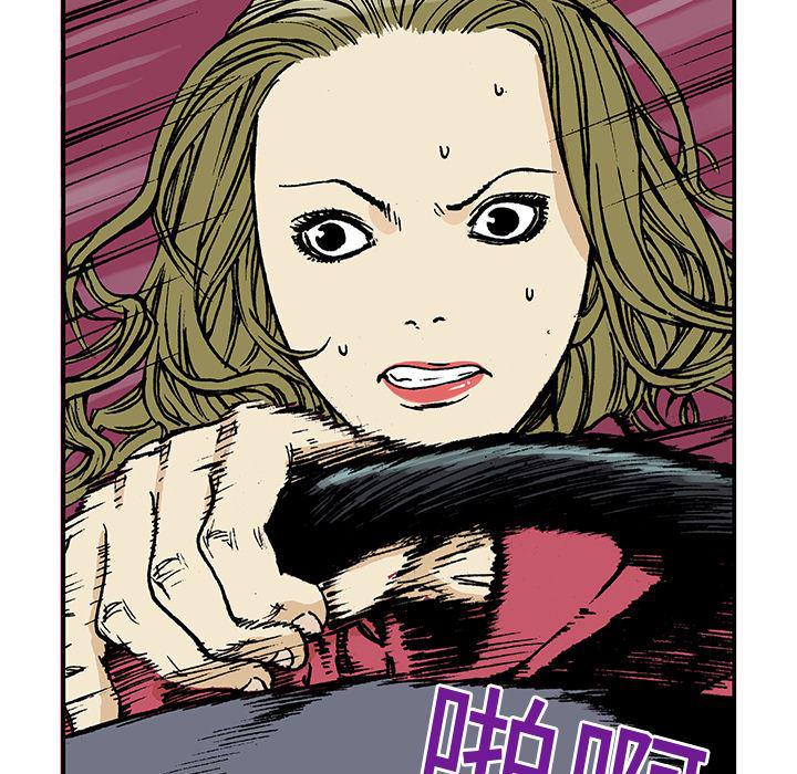 海贼王漫画书韩漫全集-猎奇刑事：15无删减无遮挡章节图片 
