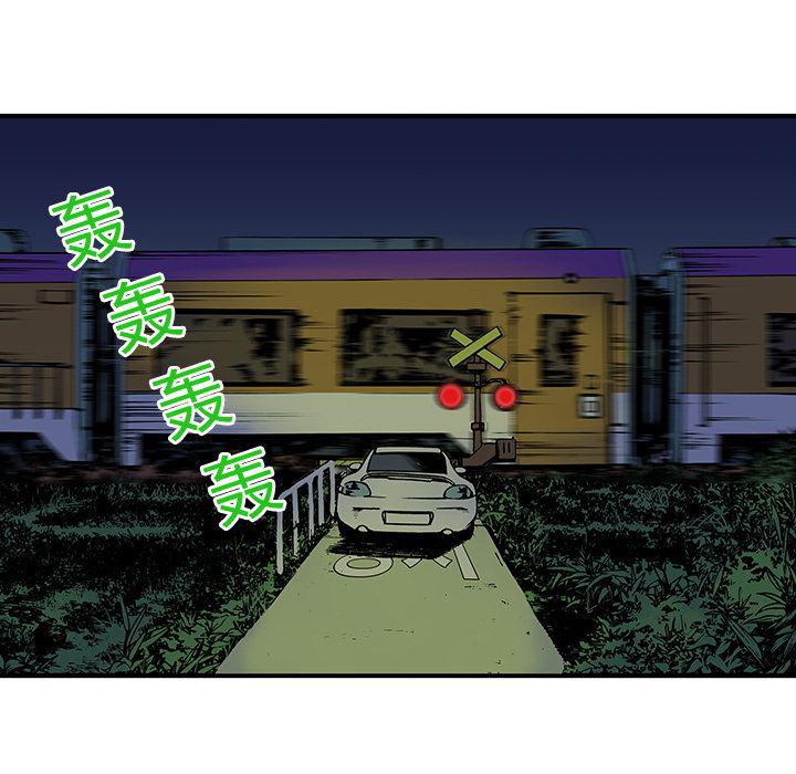 海贼王漫画书韩漫全集-猎奇刑事：15无删减无遮挡章节图片 