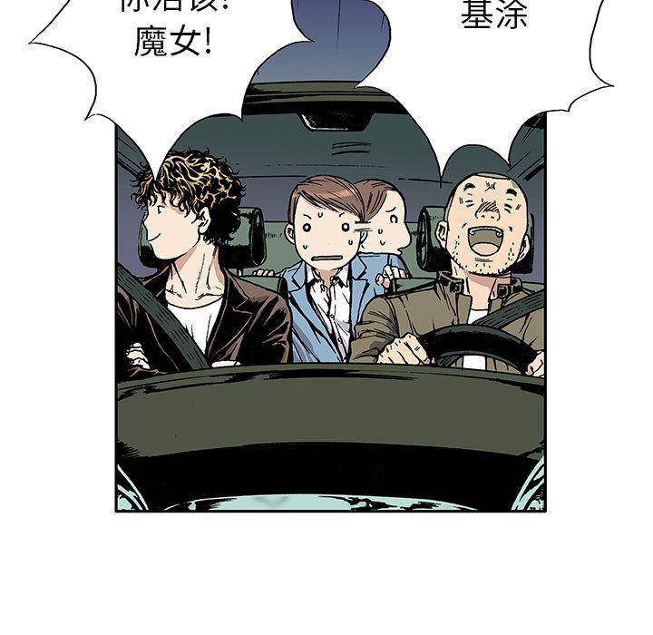海贼王漫画书韩漫全集-猎奇刑事：15无删减无遮挡章节图片 