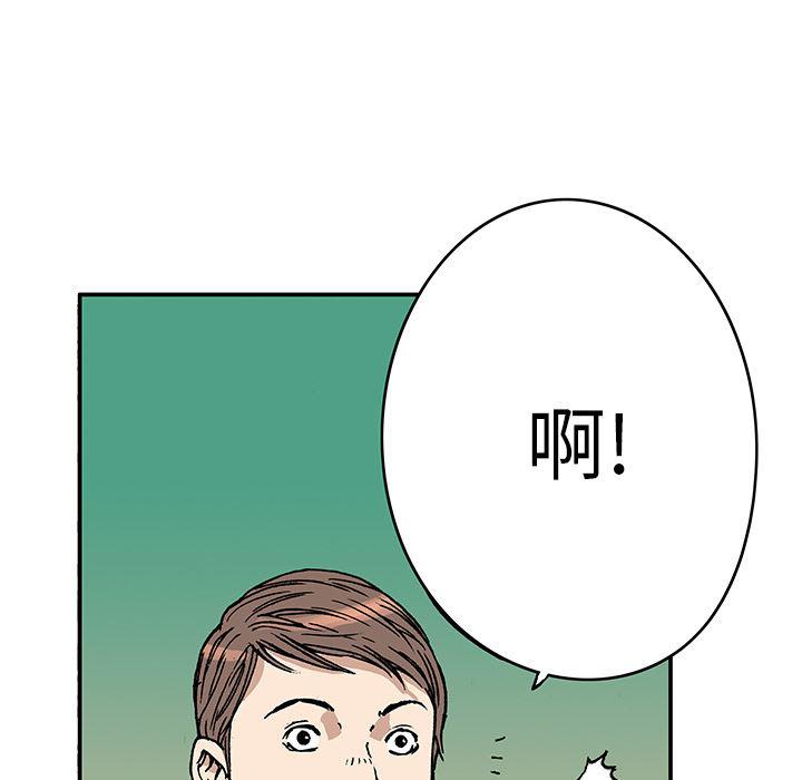 海贼王漫画书韩漫全集-猎奇刑事：15无删减无遮挡章节图片 