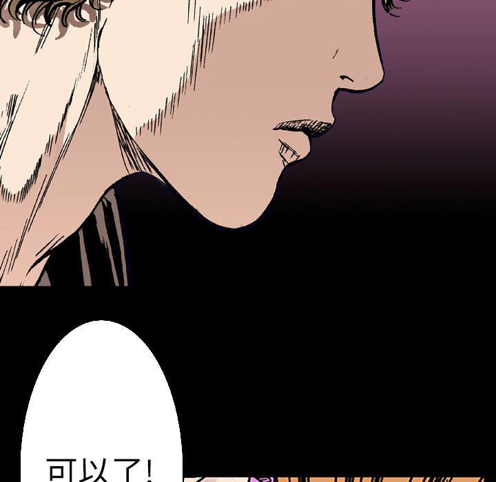 海贼王漫画书韩漫全集-猎奇刑事：15无删减无遮挡章节图片 