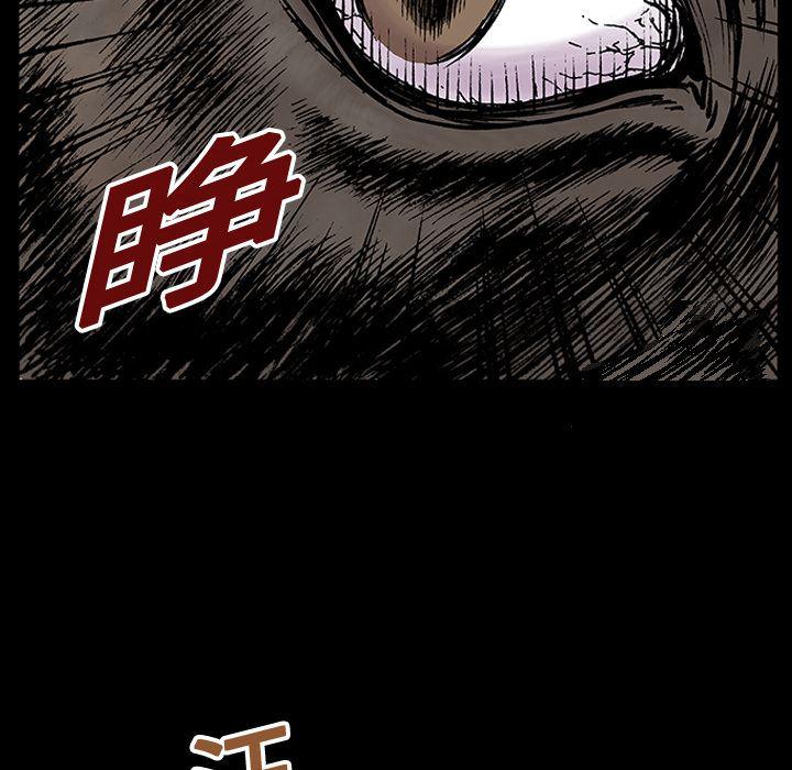海贼王漫画书韩漫全集-猎奇刑事：15无删减无遮挡章节图片 