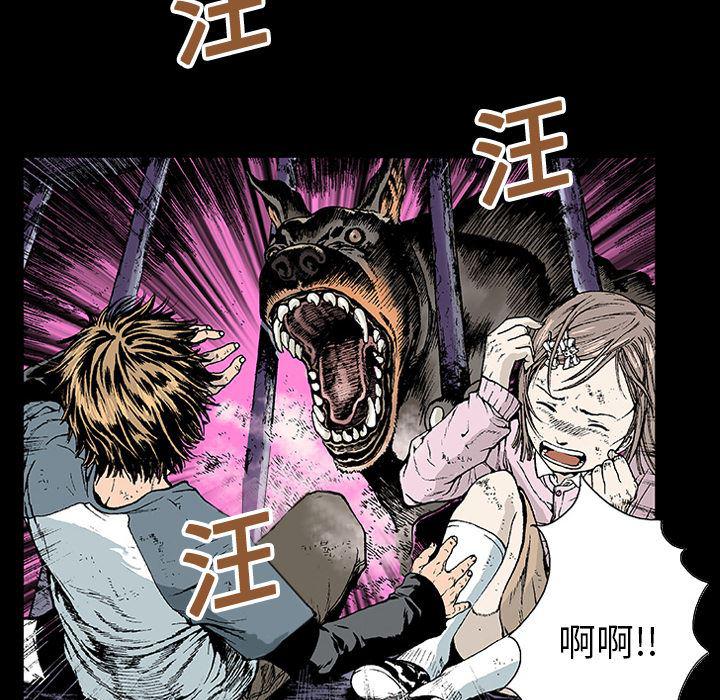 海贼王漫画书韩漫全集-猎奇刑事：15无删减无遮挡章节图片 