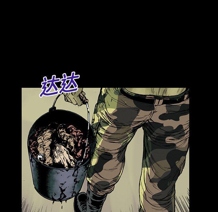 海贼王漫画书韩漫全集-猎奇刑事：15无删减无遮挡章节图片 