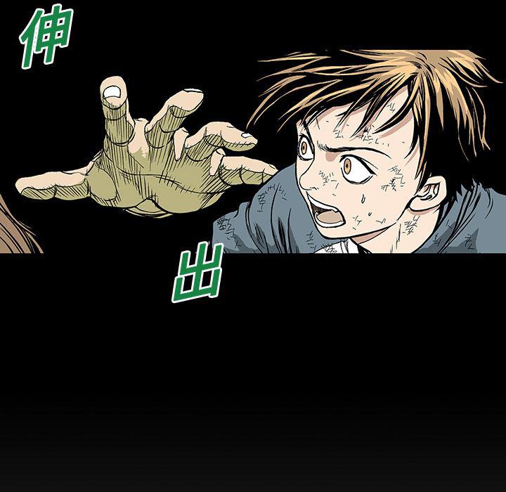 海贼王漫画书韩漫全集-猎奇刑事：15无删减无遮挡章节图片 
