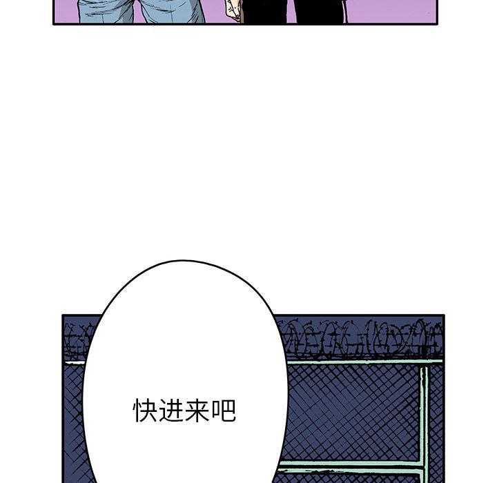 海贼王漫画书韩漫全集-猎奇刑事：15无删减无遮挡章节图片 