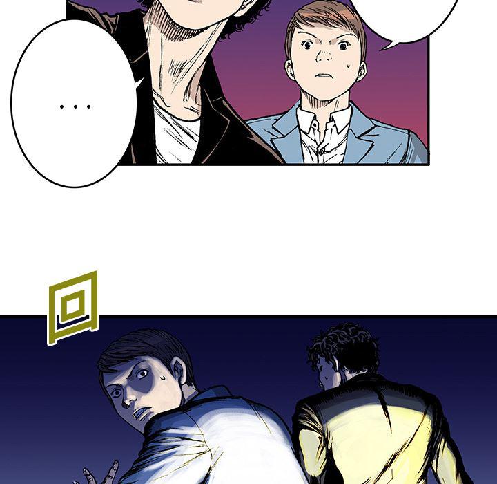 海贼王漫画书韩漫全集-猎奇刑事：15无删减无遮挡章节图片 