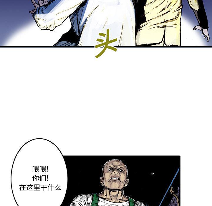 海贼王漫画书韩漫全集-猎奇刑事：15无删减无遮挡章节图片 