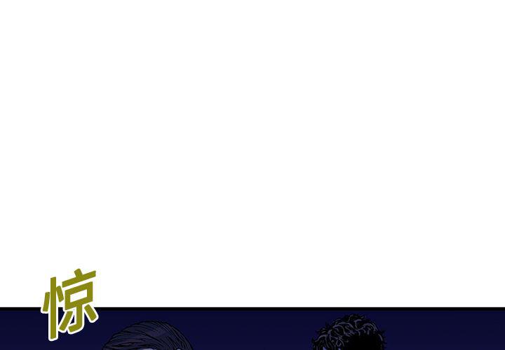 海贼王漫画书韩漫全集-猎奇刑事：16无删减无遮挡章节图片 