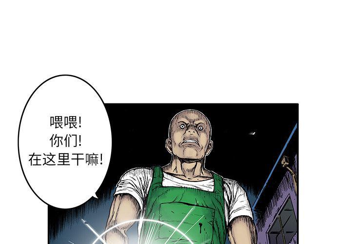 海贼王漫画书韩漫全集-猎奇刑事：16无删减无遮挡章节图片 
